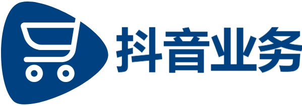 快手在线业务24小时在线下单秒到账,抖音免费24小时,DY业务平台24小时秒单业务平台免费
