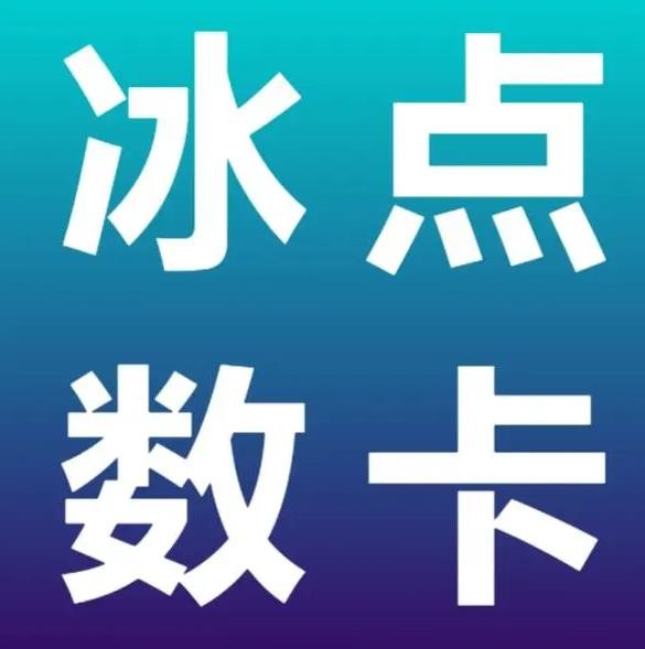 快手在线业务24小时在线下单秒到账